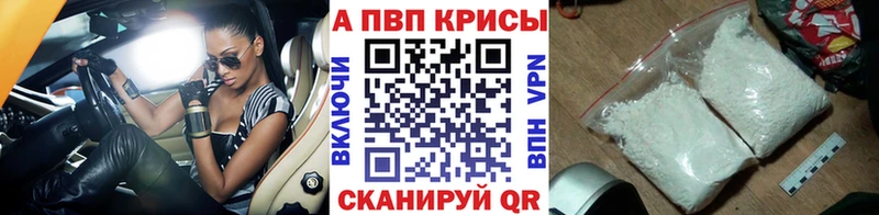 купить наркотики цена  это как зайти  A-PVP мука  Узловая 