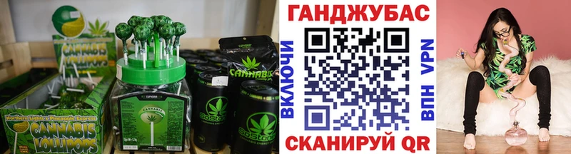 сколько стоит Узловая Печенье с ТГК конопля