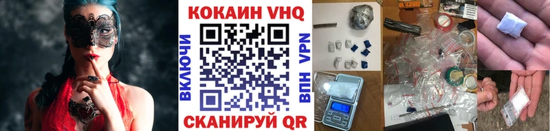 продажа наркотиков  Узловая  КОКАИН Боливия 