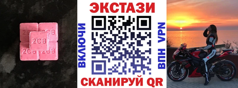 Ecstasy VHQ  цены наркотик  мориарти какой сайт  Узловая  ссылка на мегу зеркало 