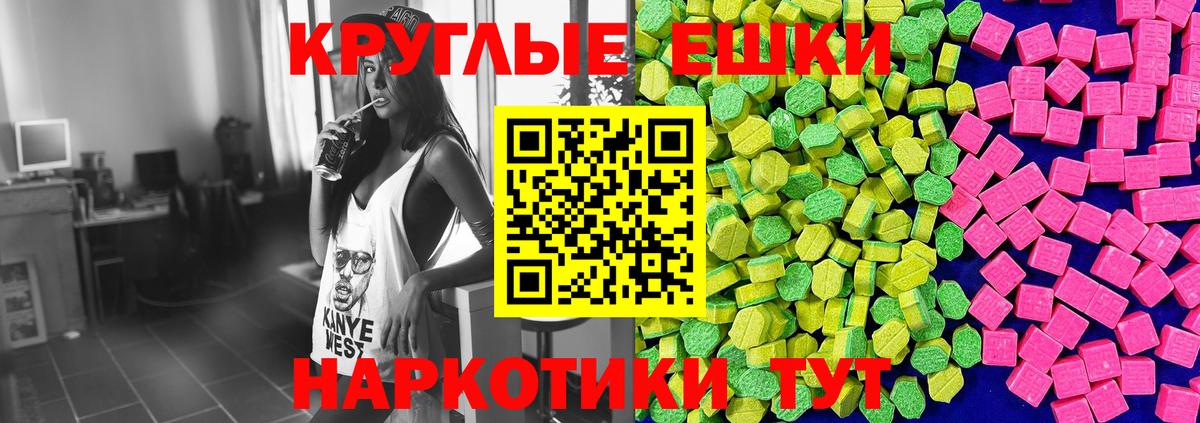 ЭКСТАЗИ XTC Узловая