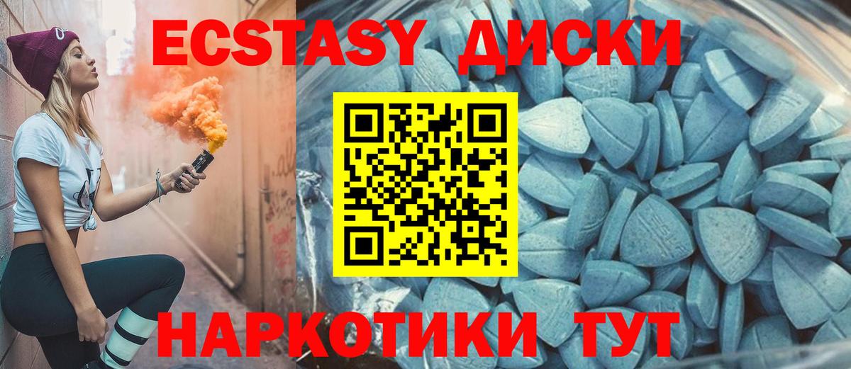 Экстази Philipp Plein  Ecstasy louis Vuitton  Экстази  Узловая  blacksprut ССЫЛКА  Вход с VPN  как найти закладки 