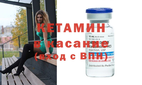 первитин Арсеньев
