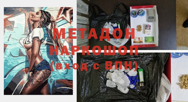 первитин Арсеньев