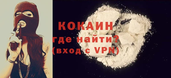синтетический гашиш Армянск