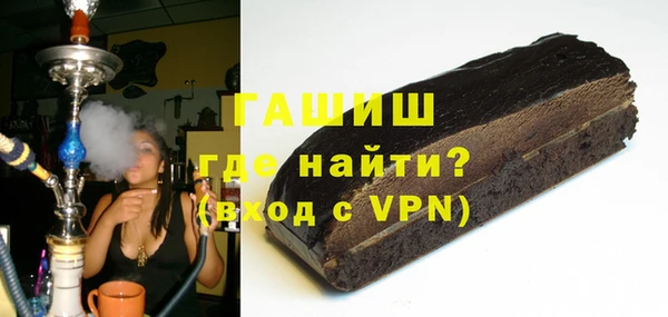 синтетический гашиш Армянск
