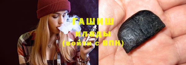 синтетический гашиш Армянск