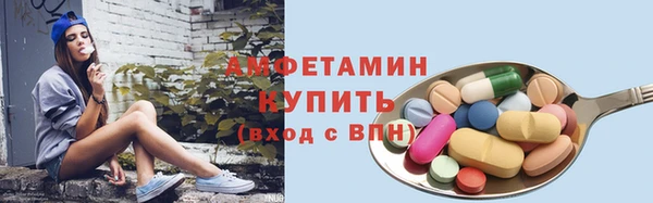 спайс Аркадак