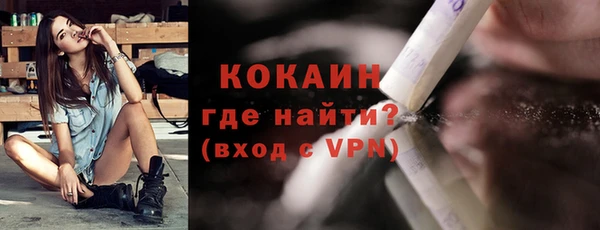 синтетический гашиш Армянск