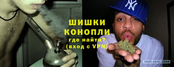 первитин Арсеньев