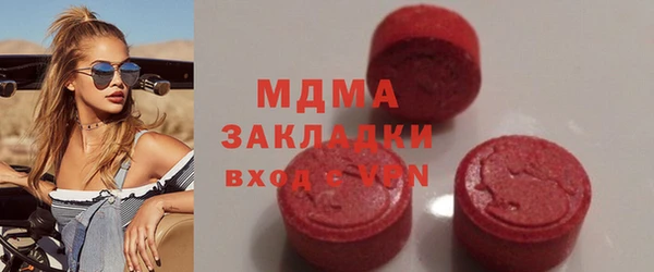 первитин Арсеньев