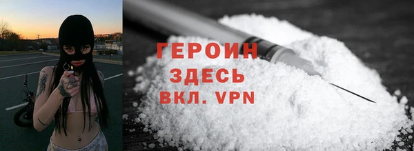 синтетический гашиш Армянск