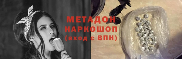 первитин Арсеньев