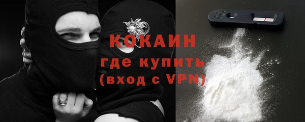 первитин Арсеньев