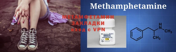 первитин Арсеньев