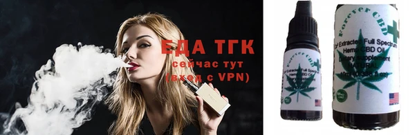 первитин Арсеньев