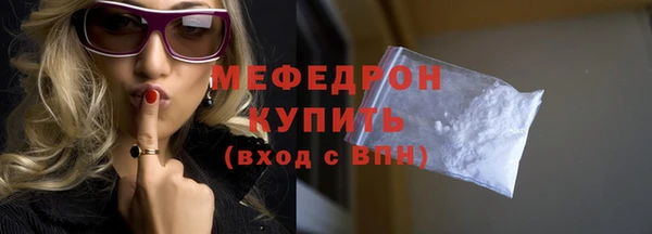 первитин Арсеньев