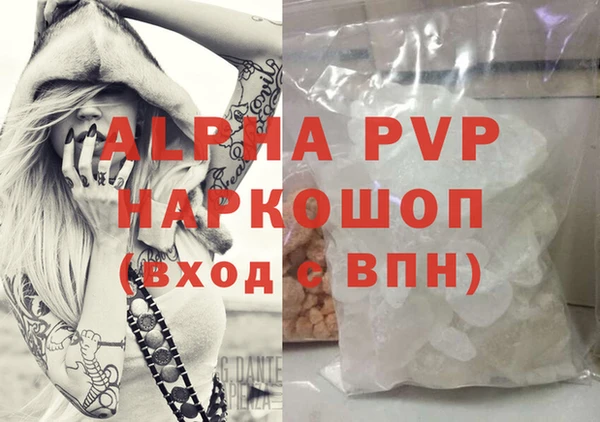 первитин Арсеньев