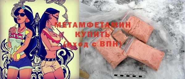спайс Аркадак