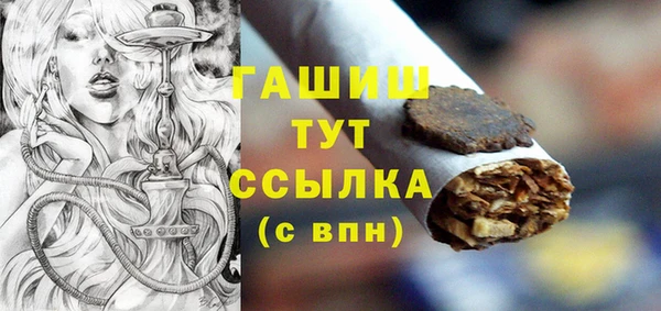 спайс Аркадак