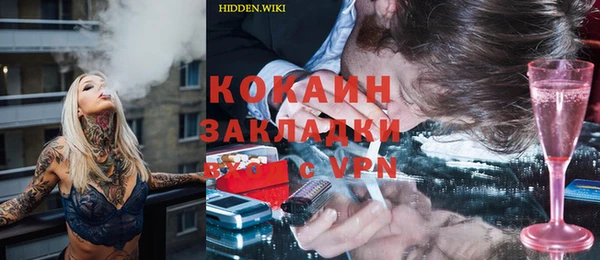 синтетический гашиш Армянск