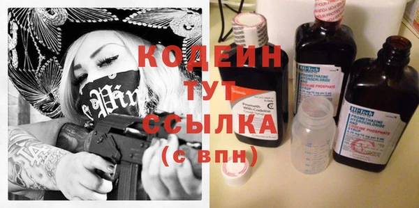 спайс Аркадак