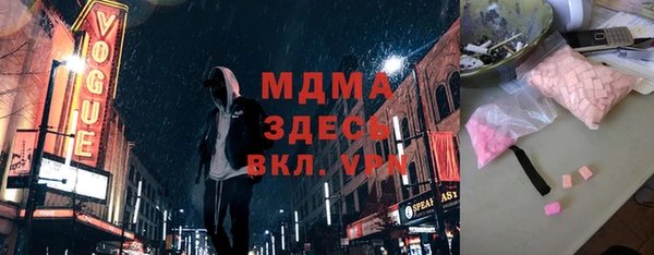первитин Арсеньев