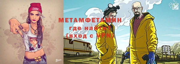 первитин Арсеньев