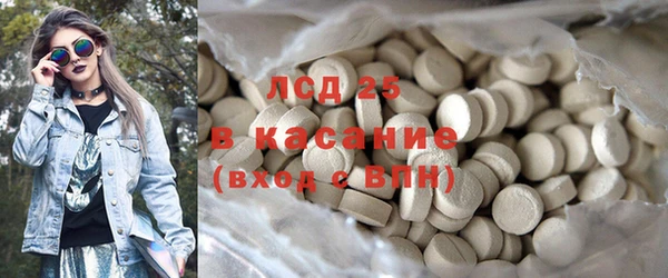 спайс Аркадак