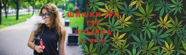 синтетический гашиш Армянск