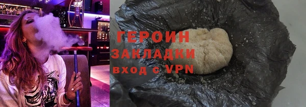 первитин Арсеньев