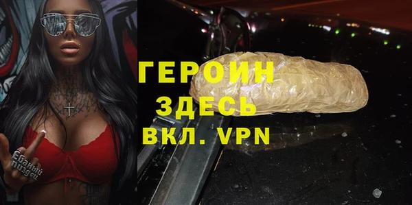 спайс Аркадак