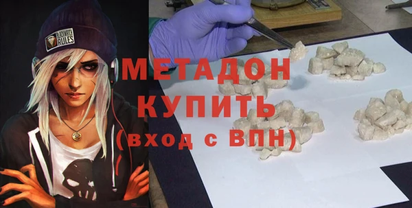 первитин Арсеньев
