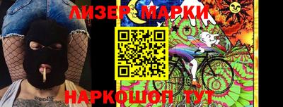 MESCALINE Камышлов
