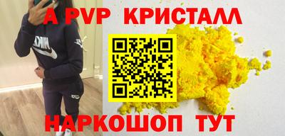 MESCALINE Камышлов
