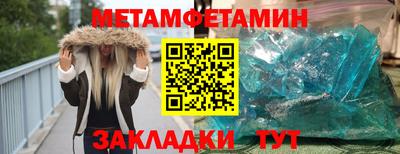 спиды Канаш