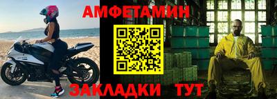 2c-b Кандалакша
