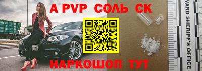 2c-b Кандалакша