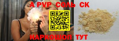 2c-b Кандалакша
