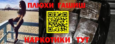 MESCALINE Камышлов