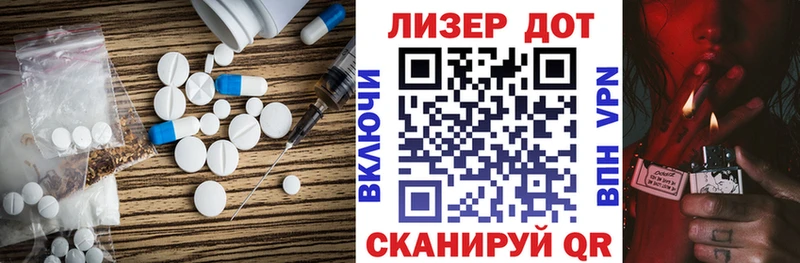 LSD-25 экстази кислота  Узловая 