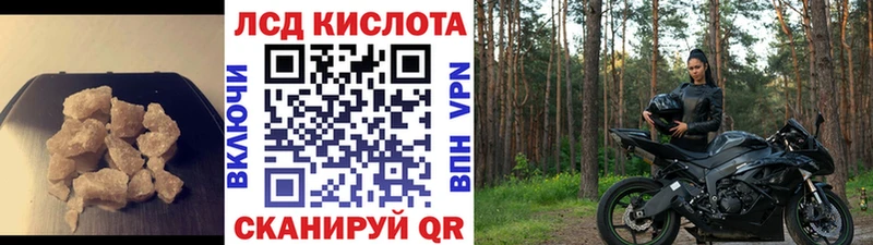 Лсд 25 экстази кислота Узловая