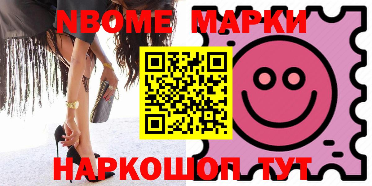  КОКАИН Узловая