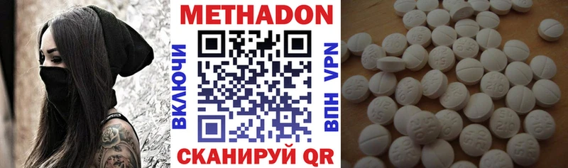 Метадон VHQ  как найти закладки  Узловая 