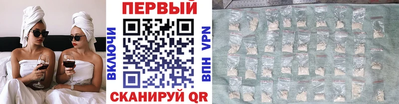 купить наркотик Узловая Метамфетамин мет