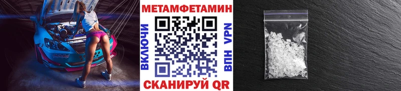 Метамфетамин винт Узловая