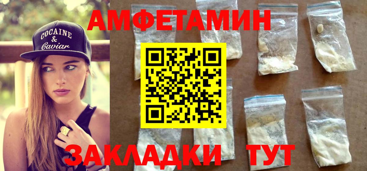 Метамфетамин винт  Вход с VPN  Узловая  Метамфетамин винт 