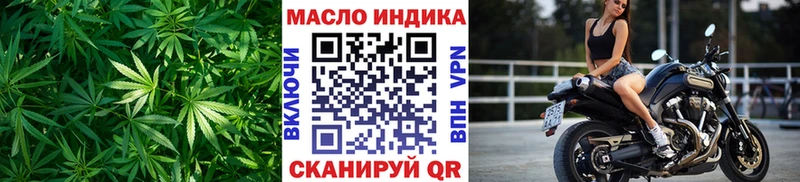 ТГК жижа  Узловая 